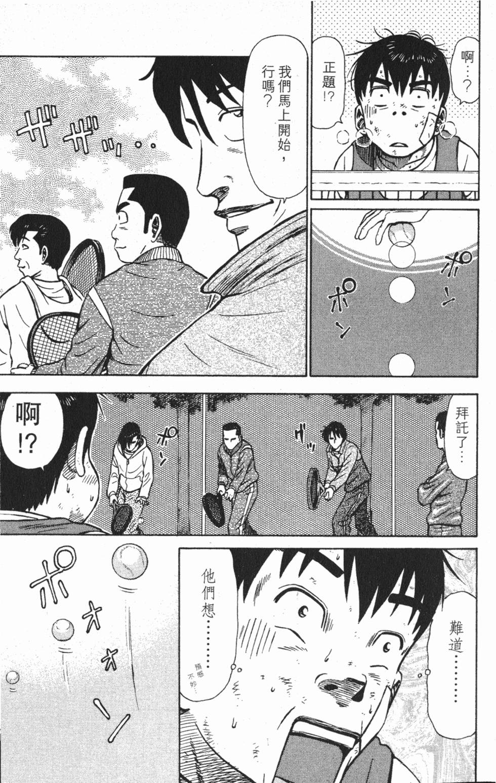 第183页