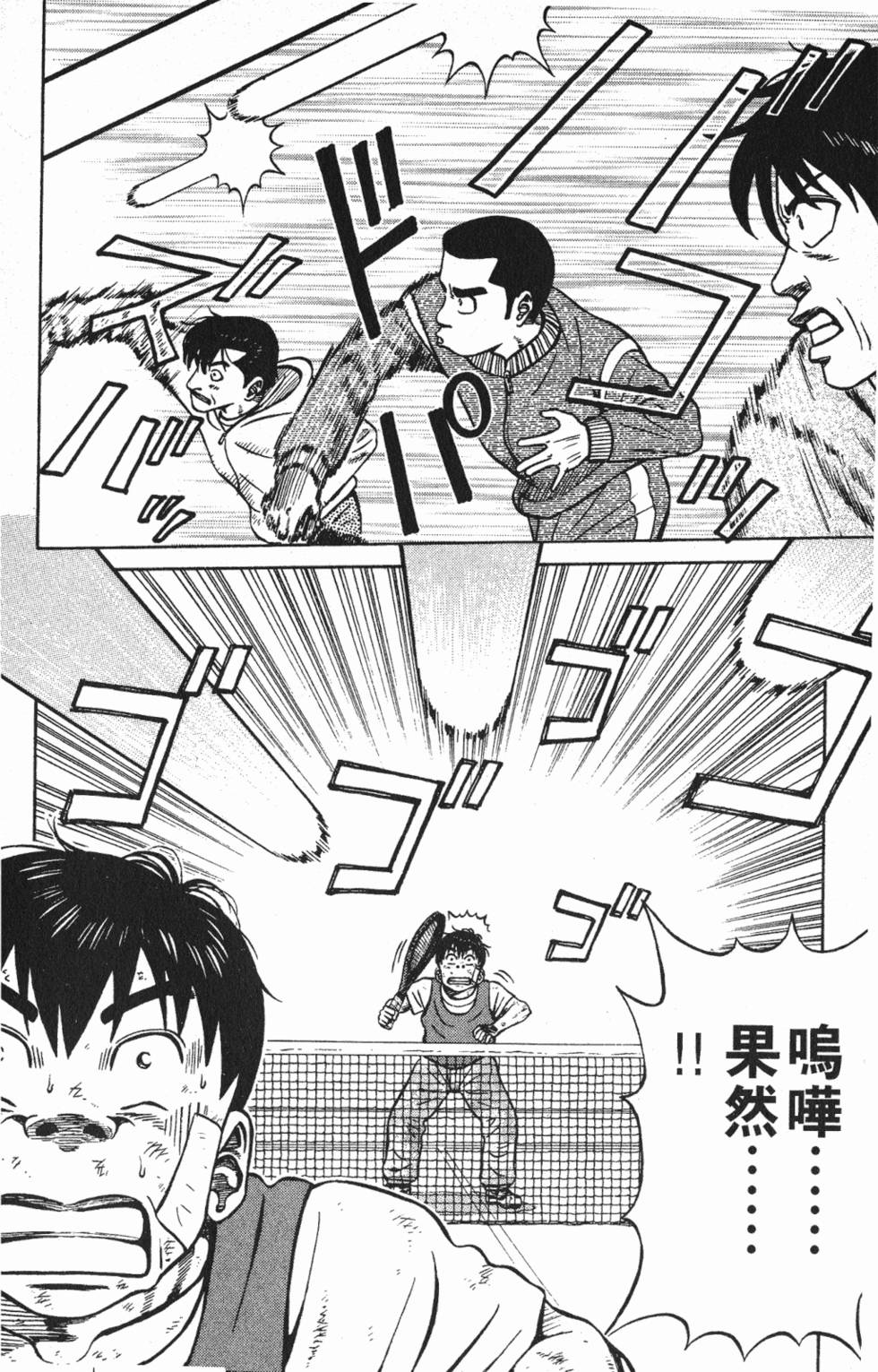 第184页