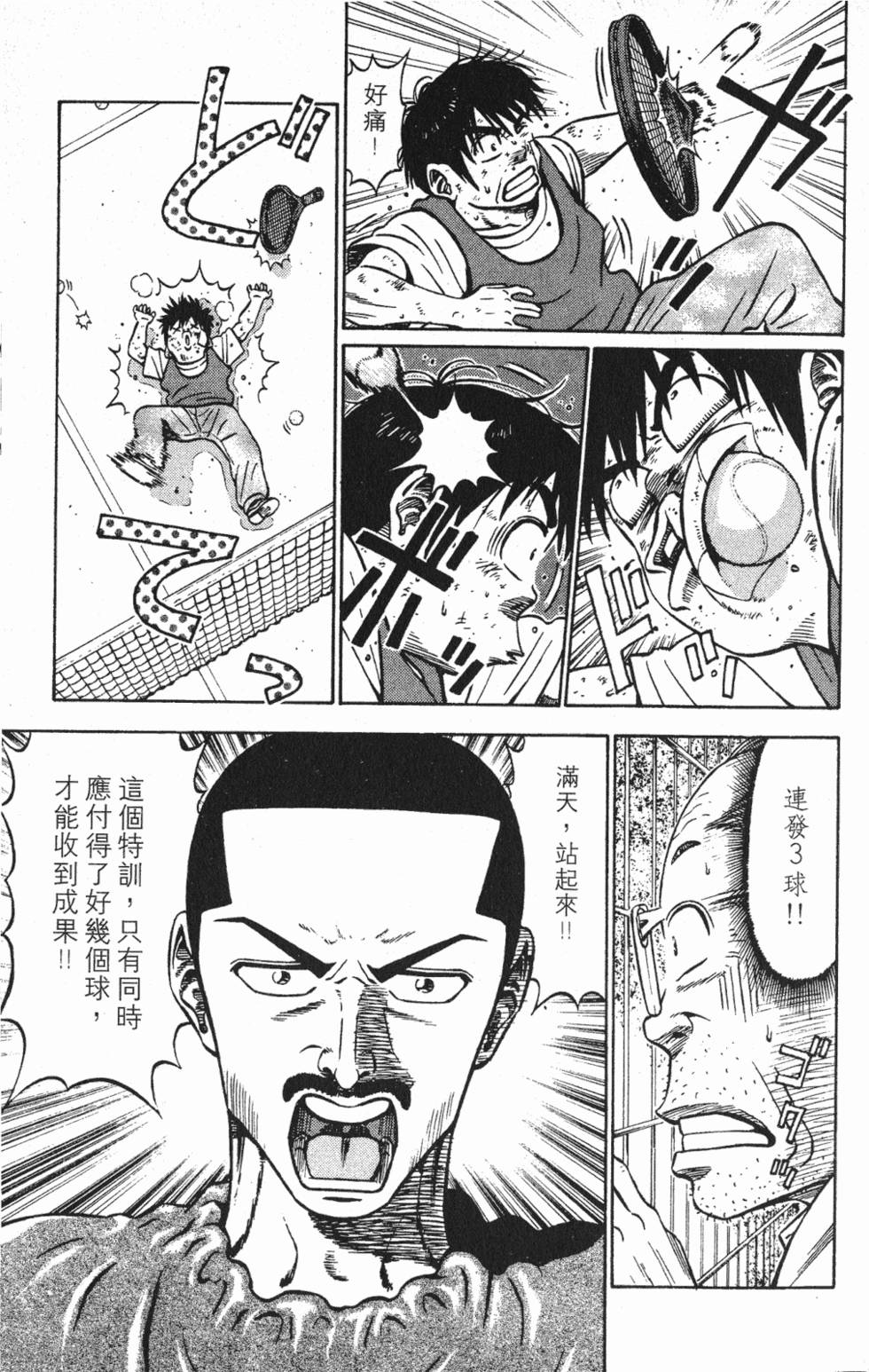 第185页