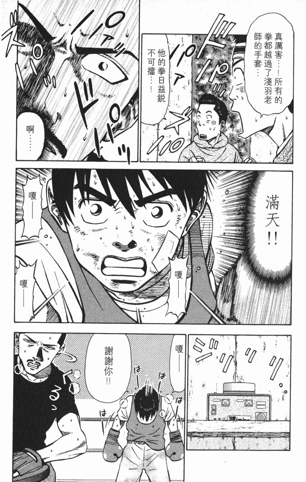 第189页