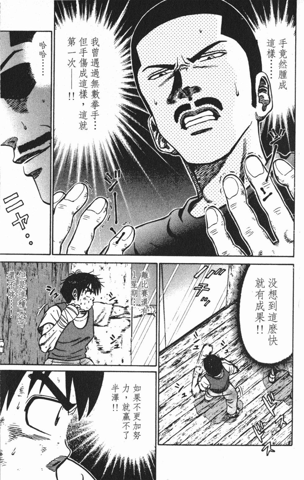 第191页