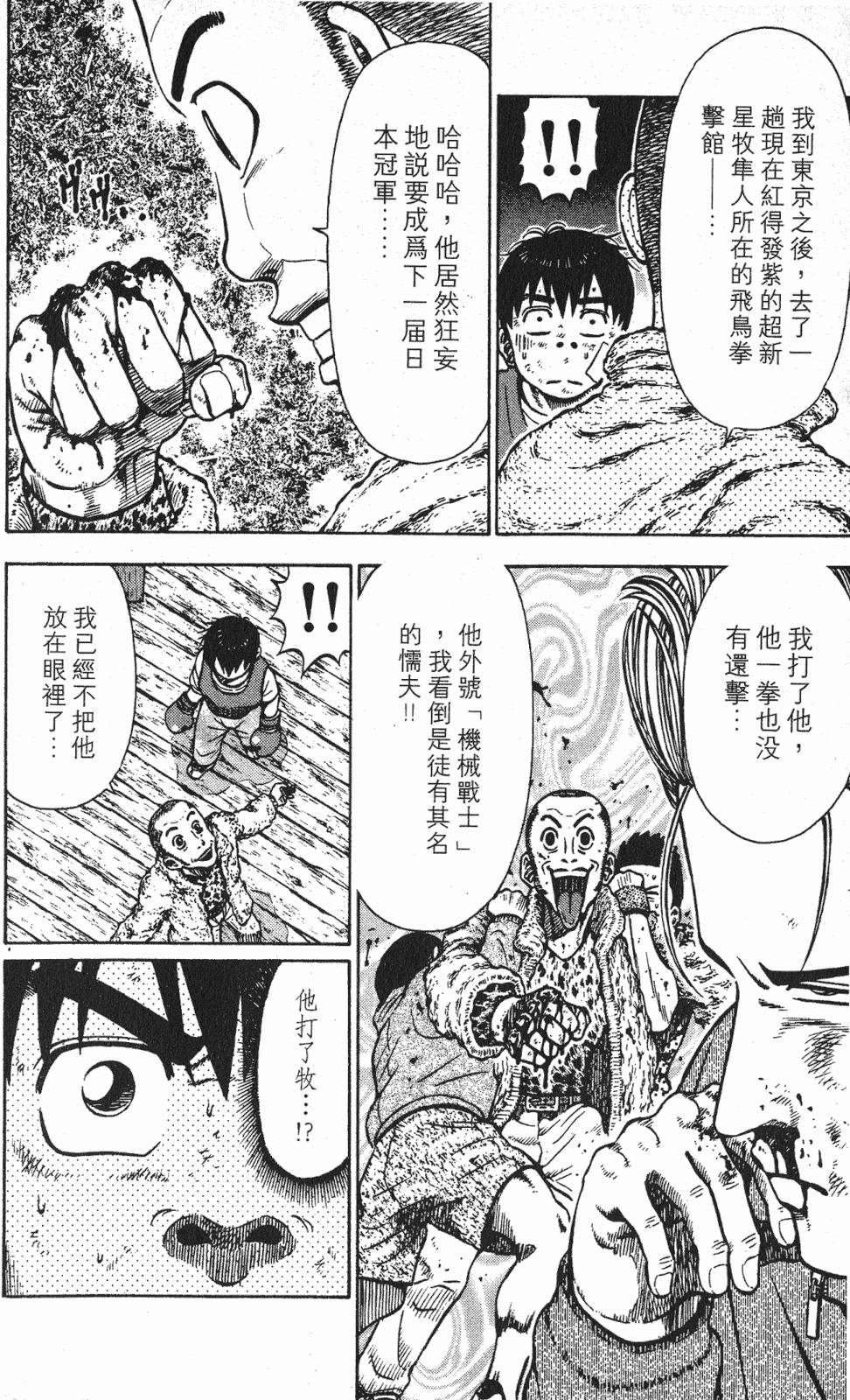 第194页