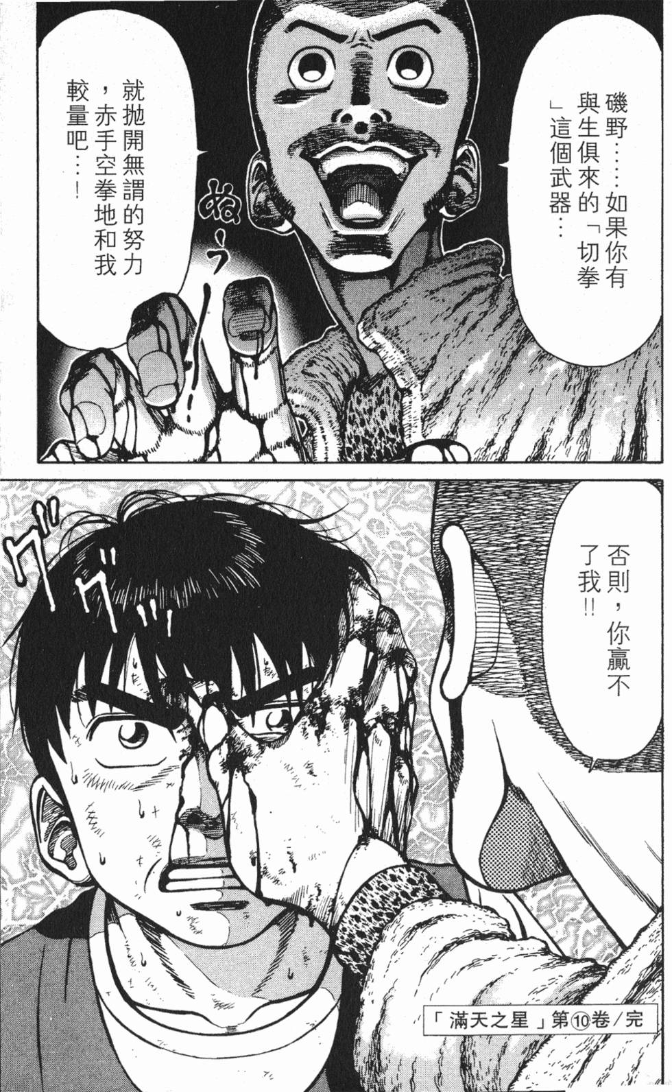 第195页