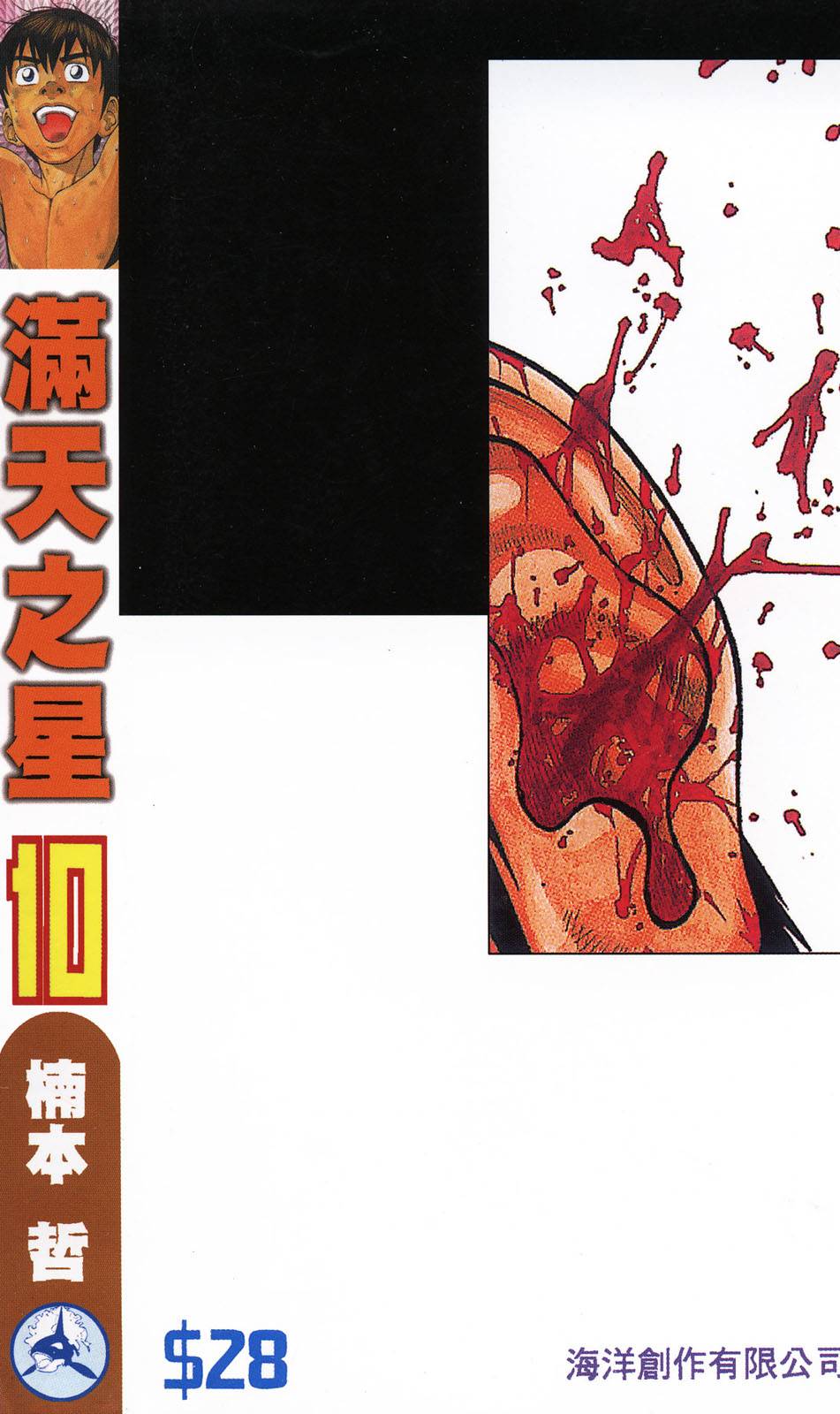 第197页