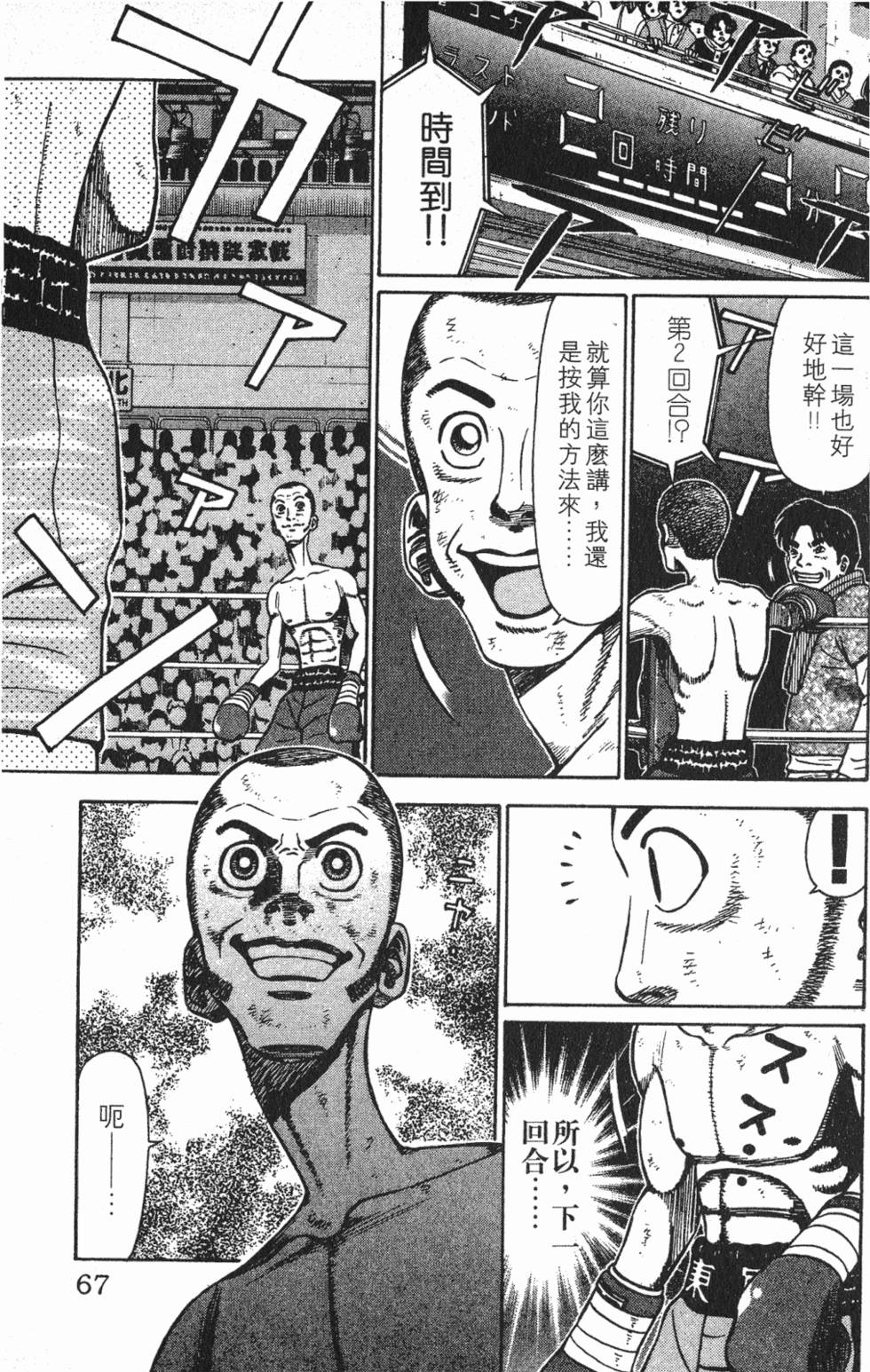 第63页
