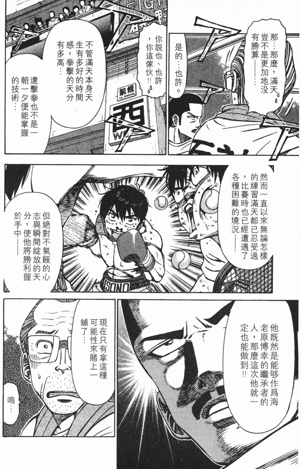 第68页