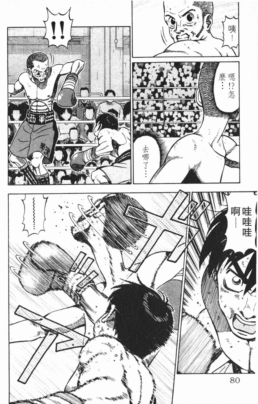 第76页