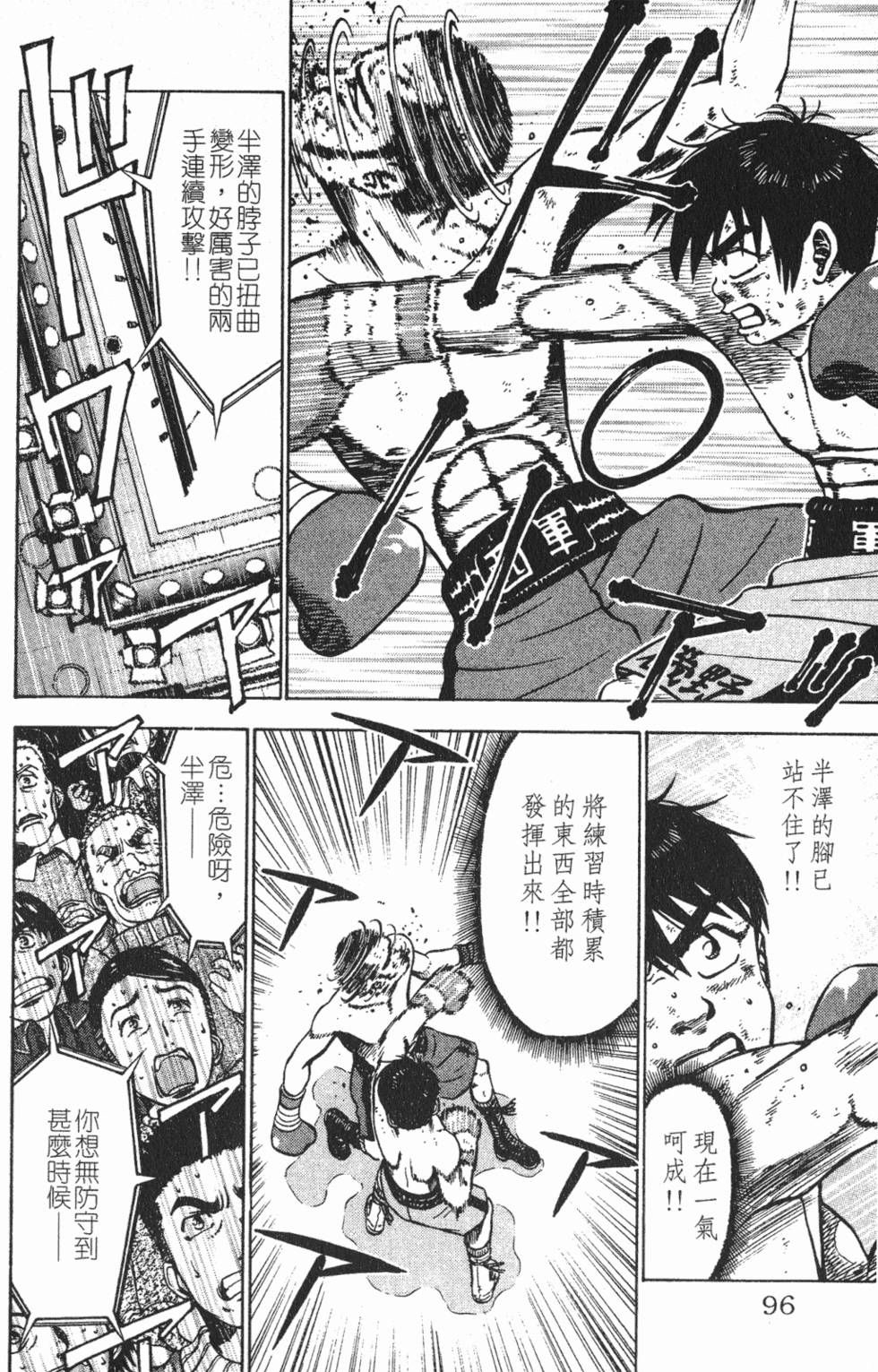 第92页