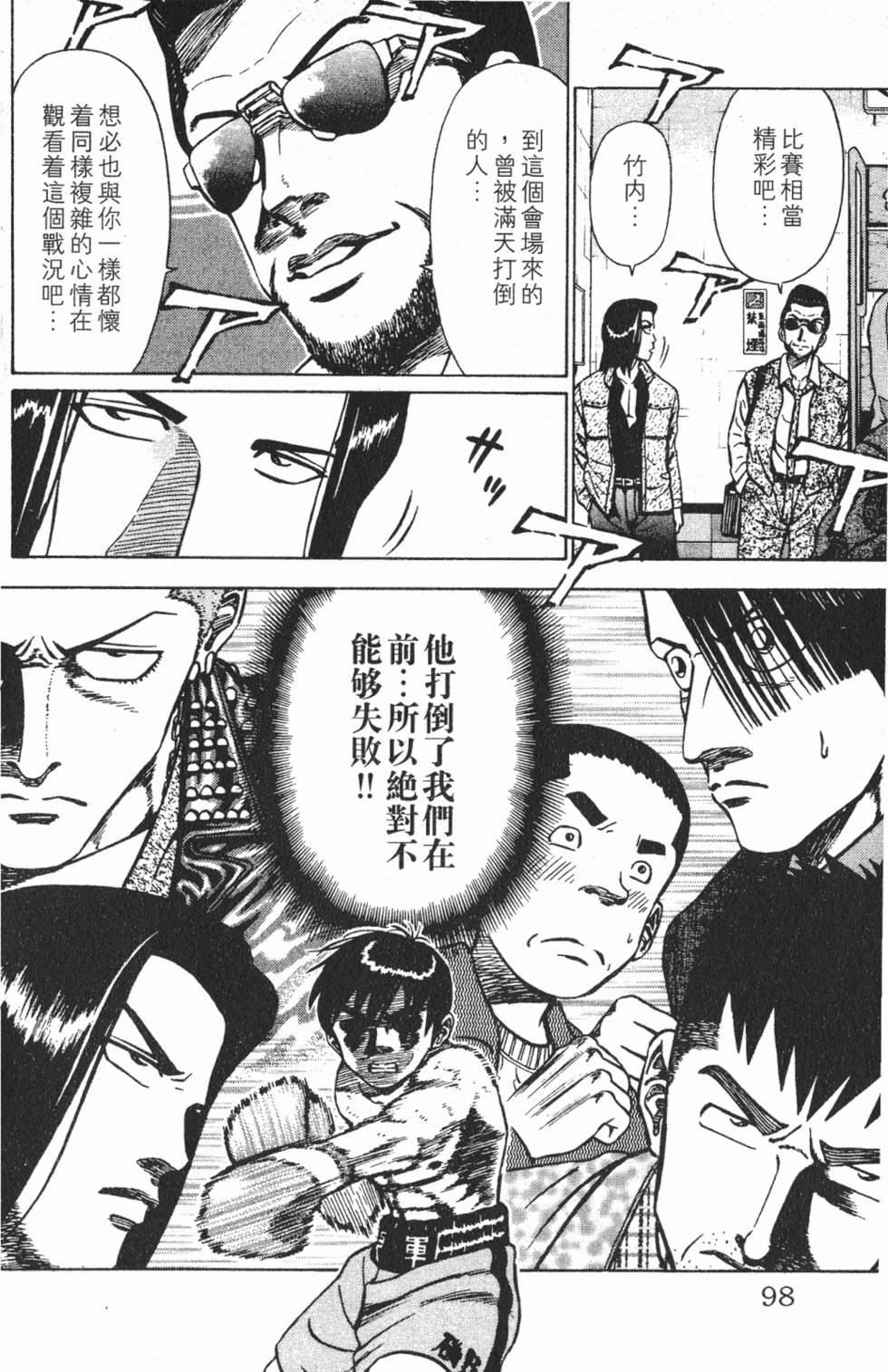 第94页