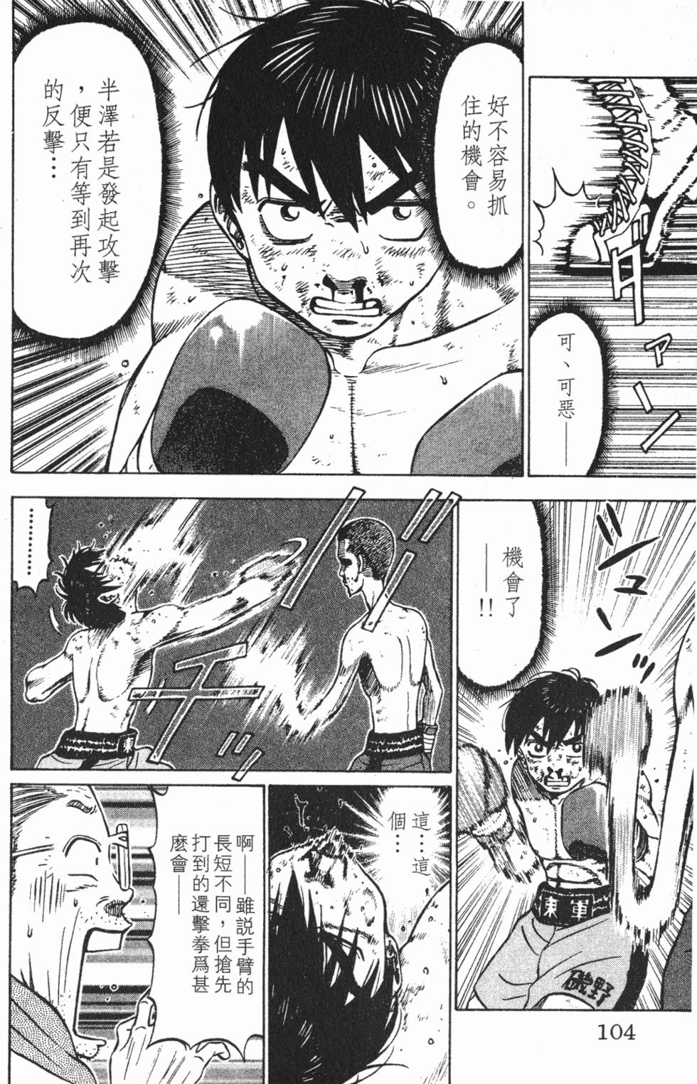 第100页