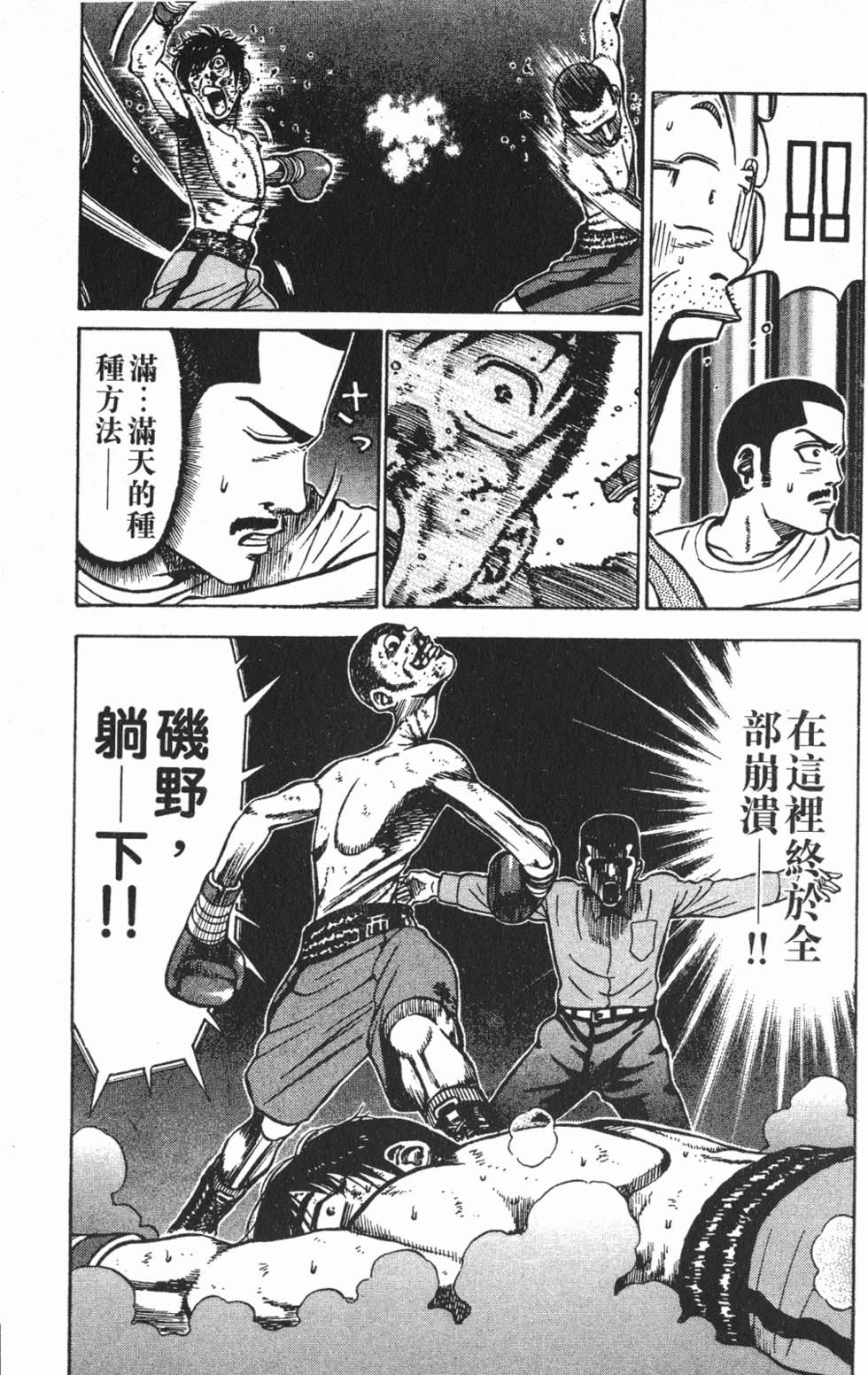 第103页