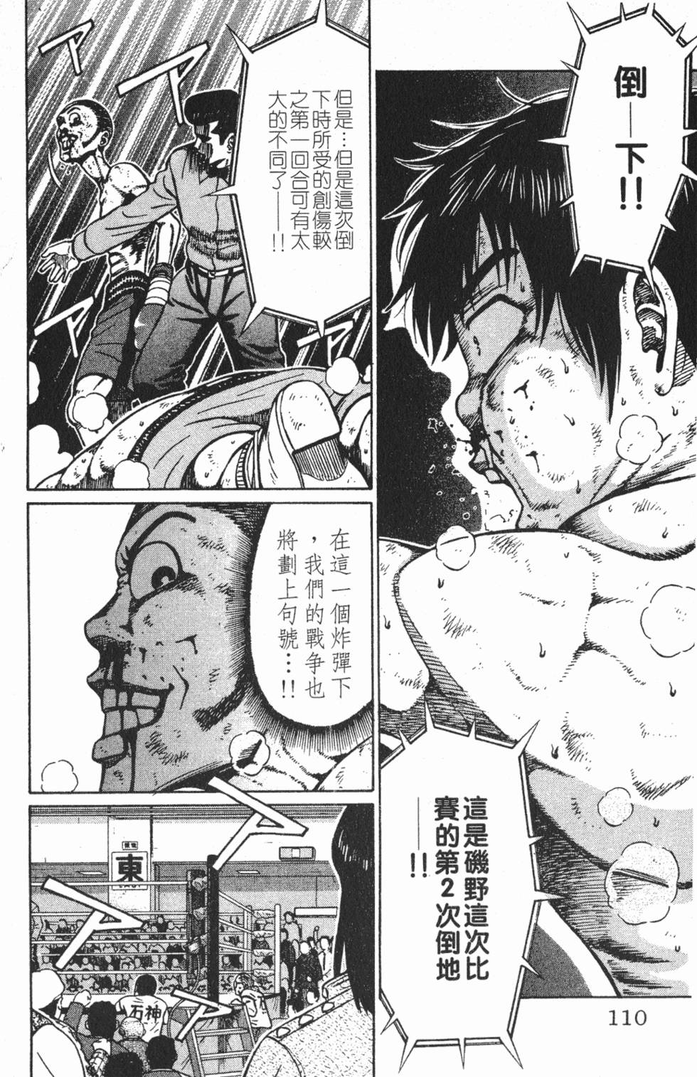 第106页