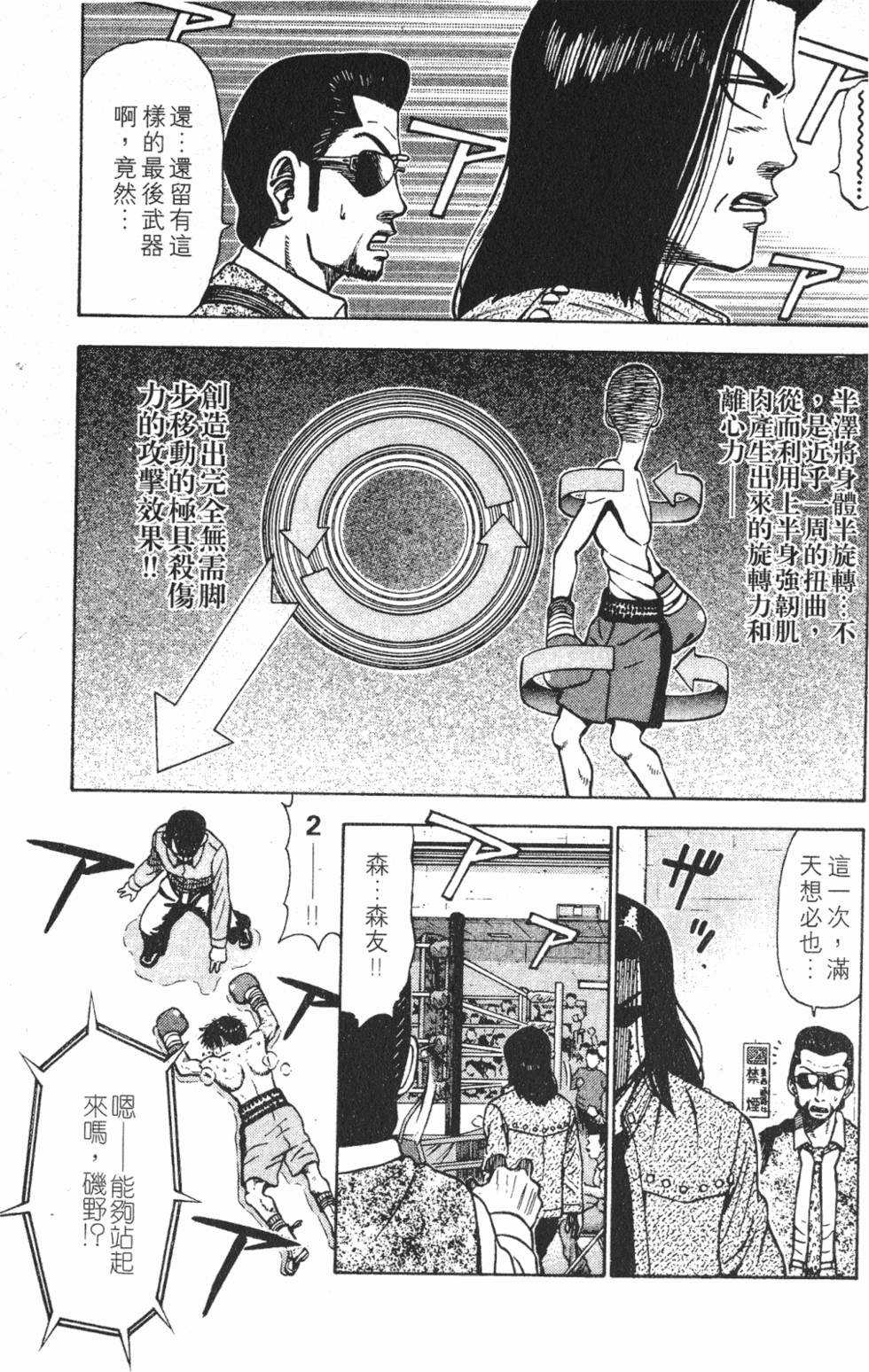 第107页