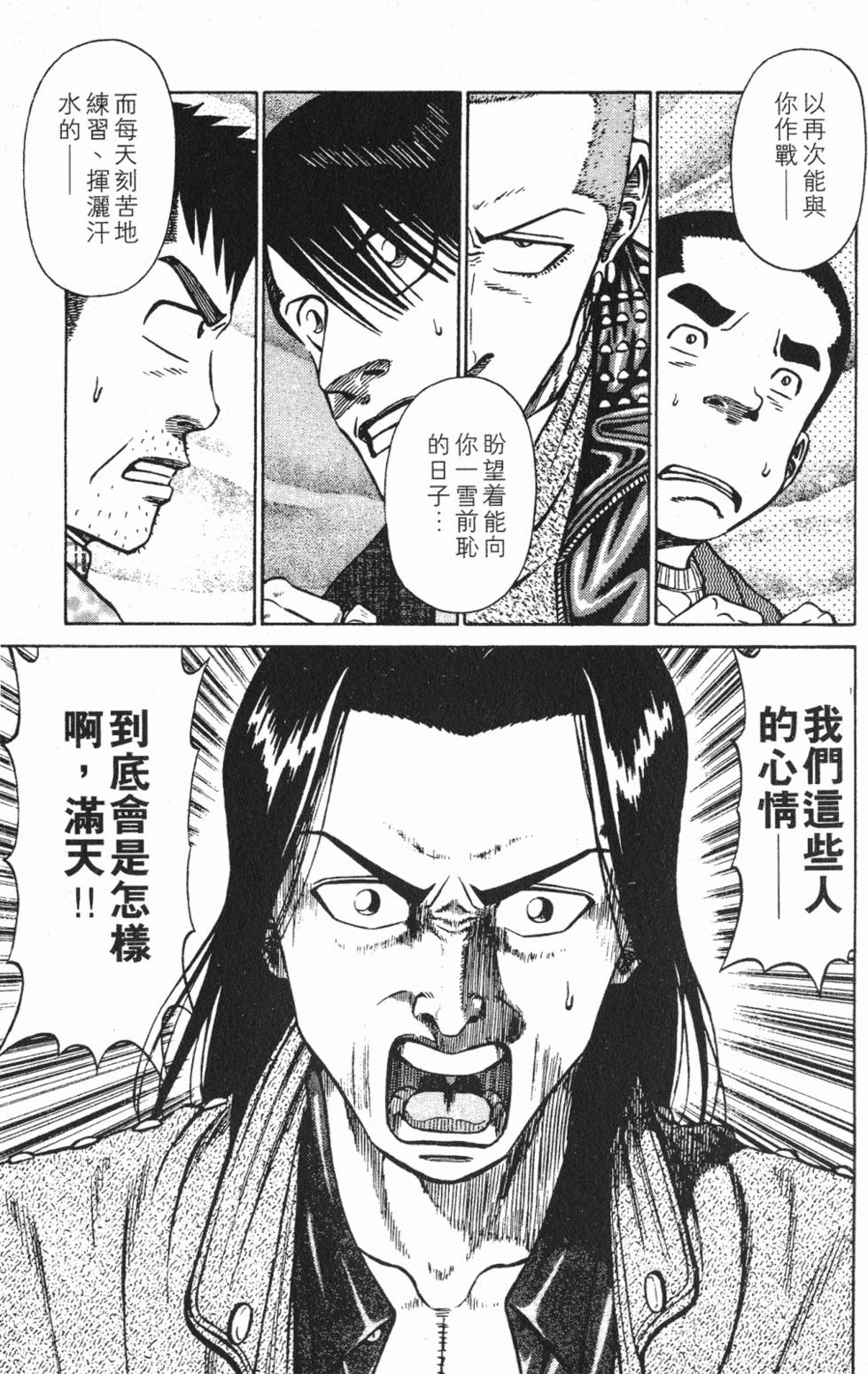 第111页
