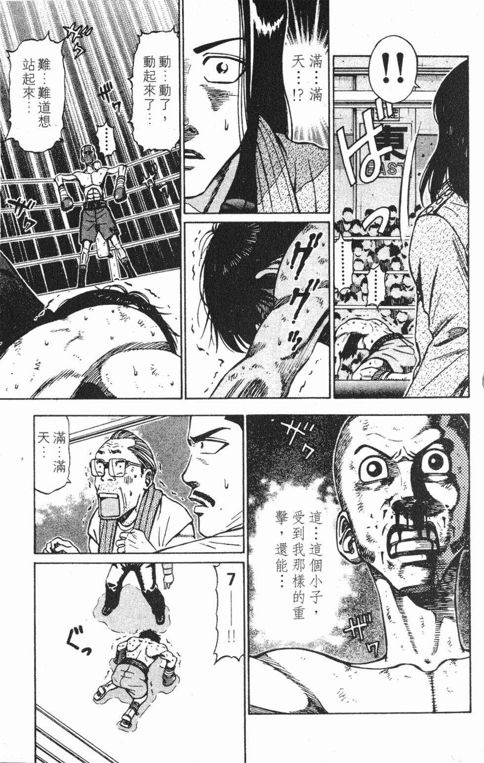第113页