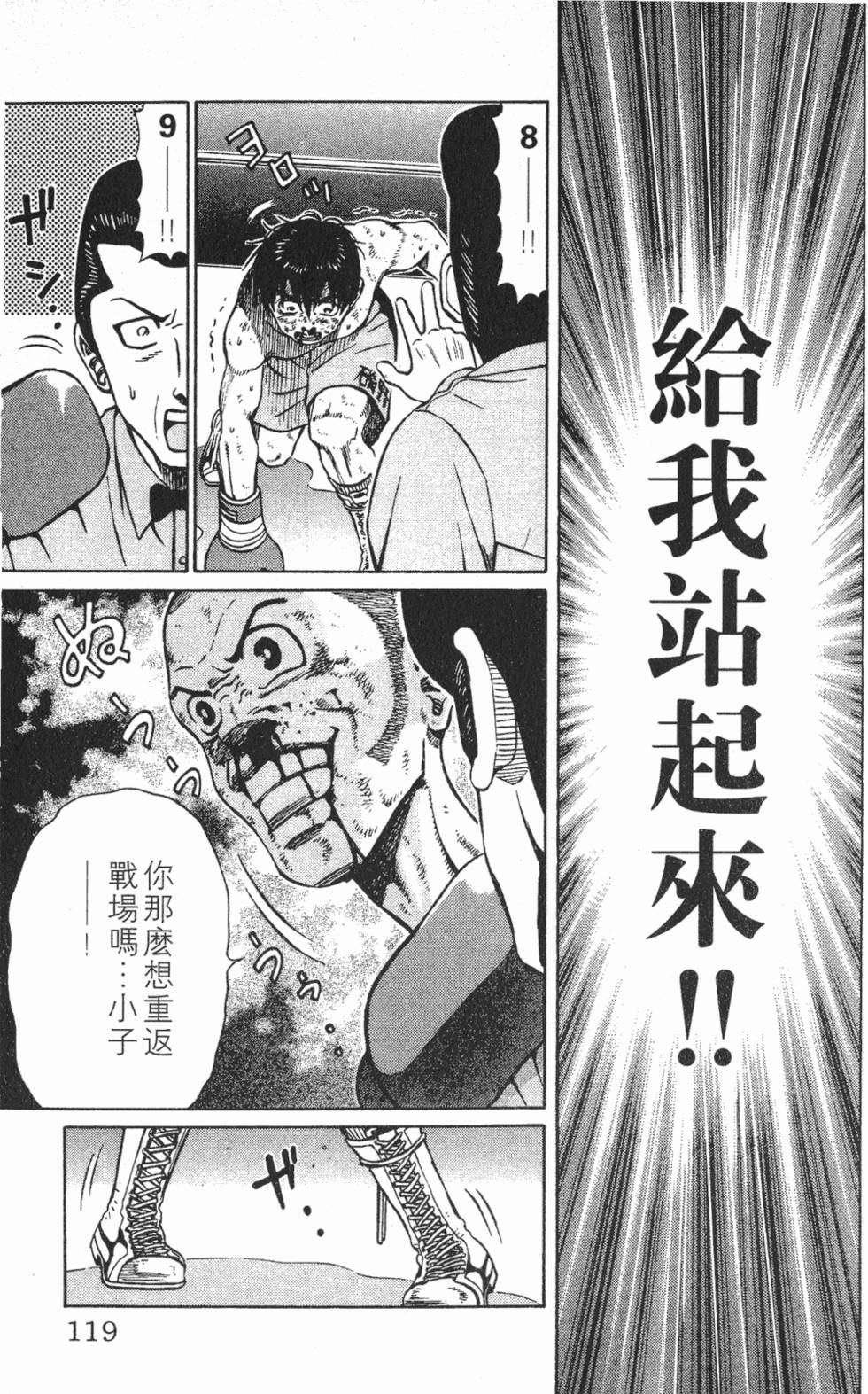 第115页