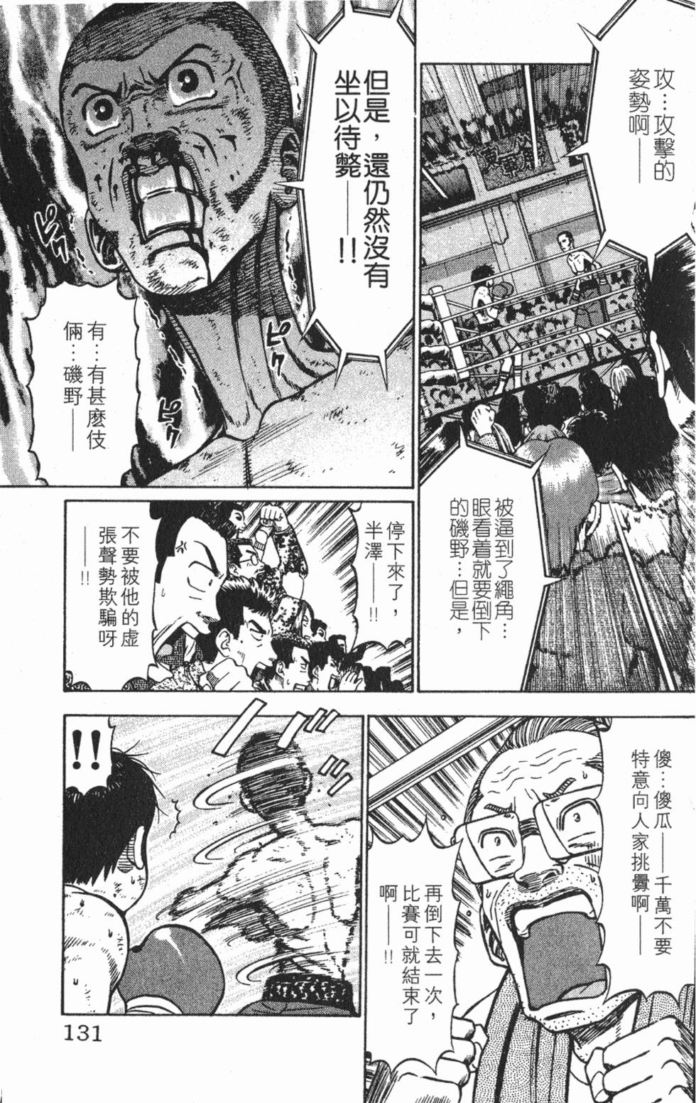 第127页