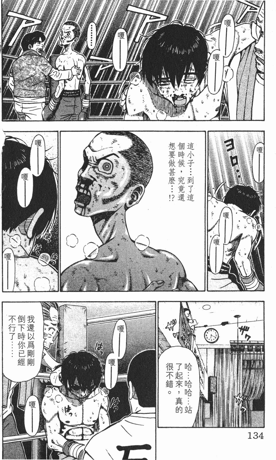 第130页