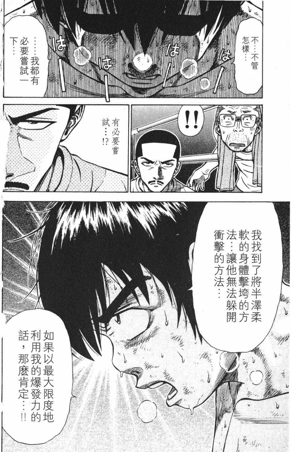 第132页