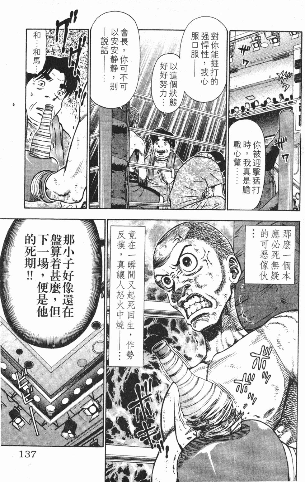 第133页