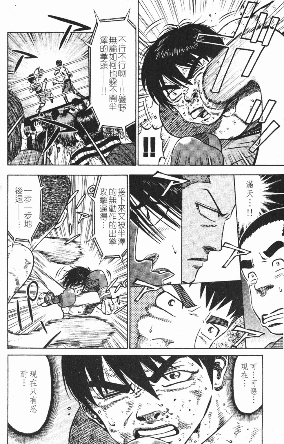 第136页