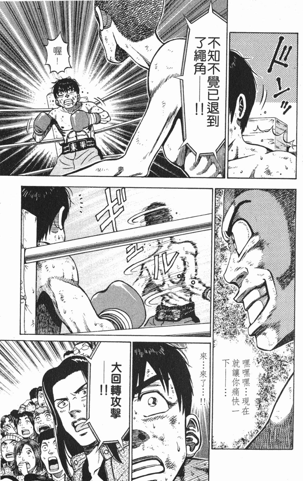 第137页