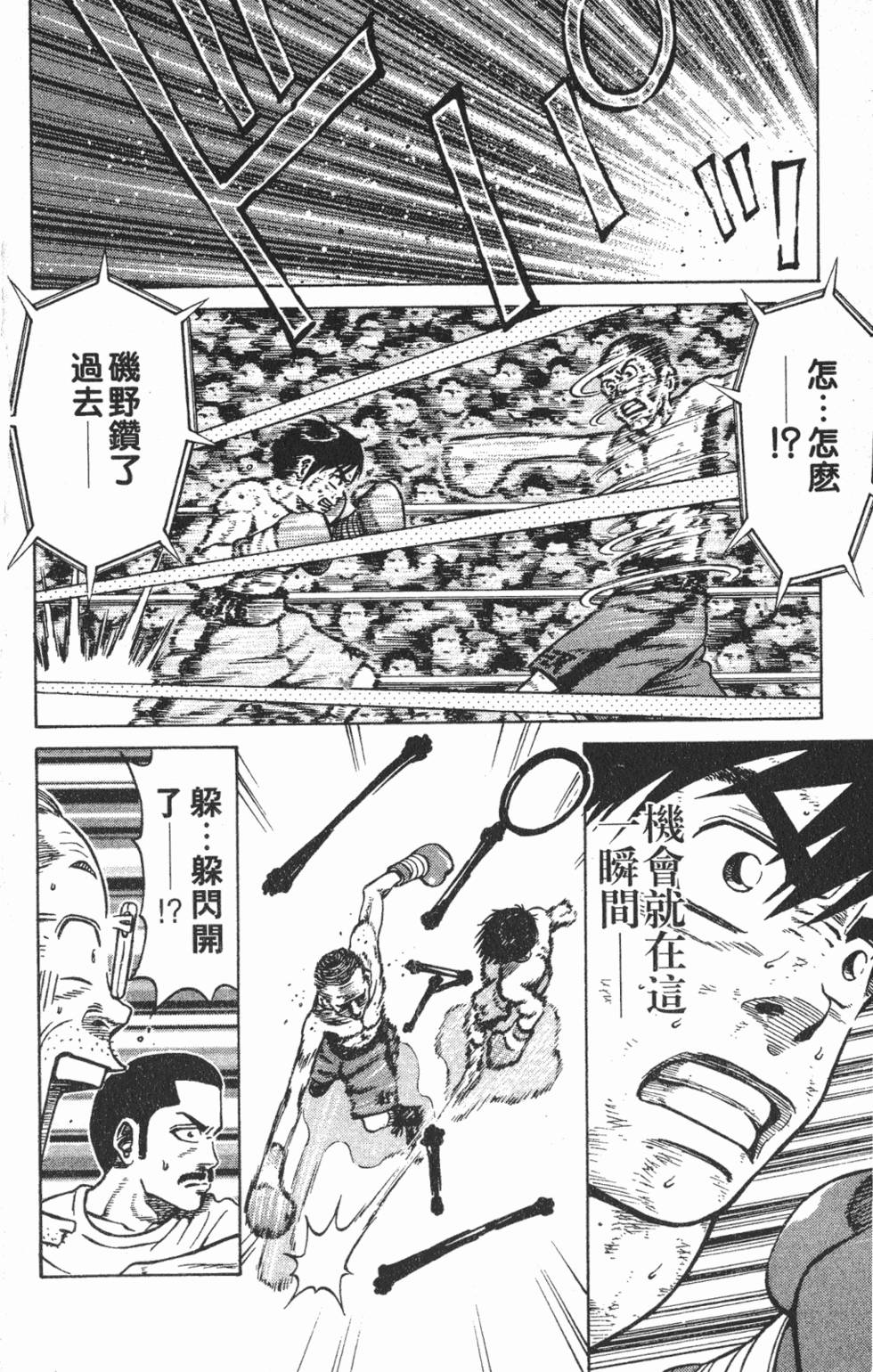 第138页