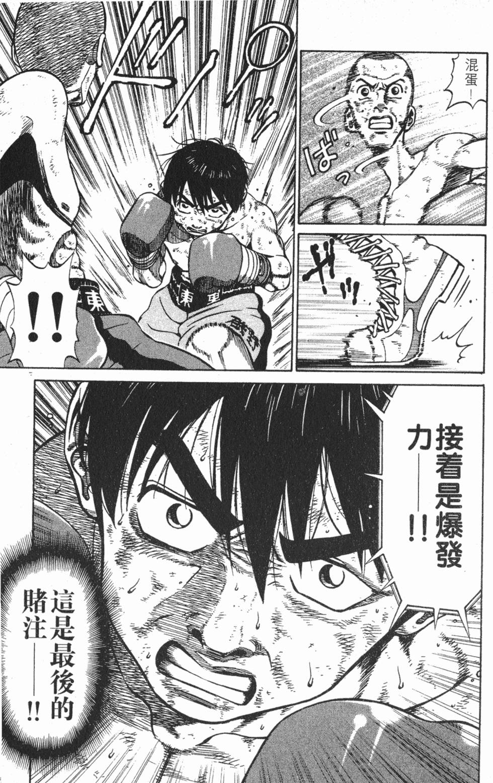 第139页