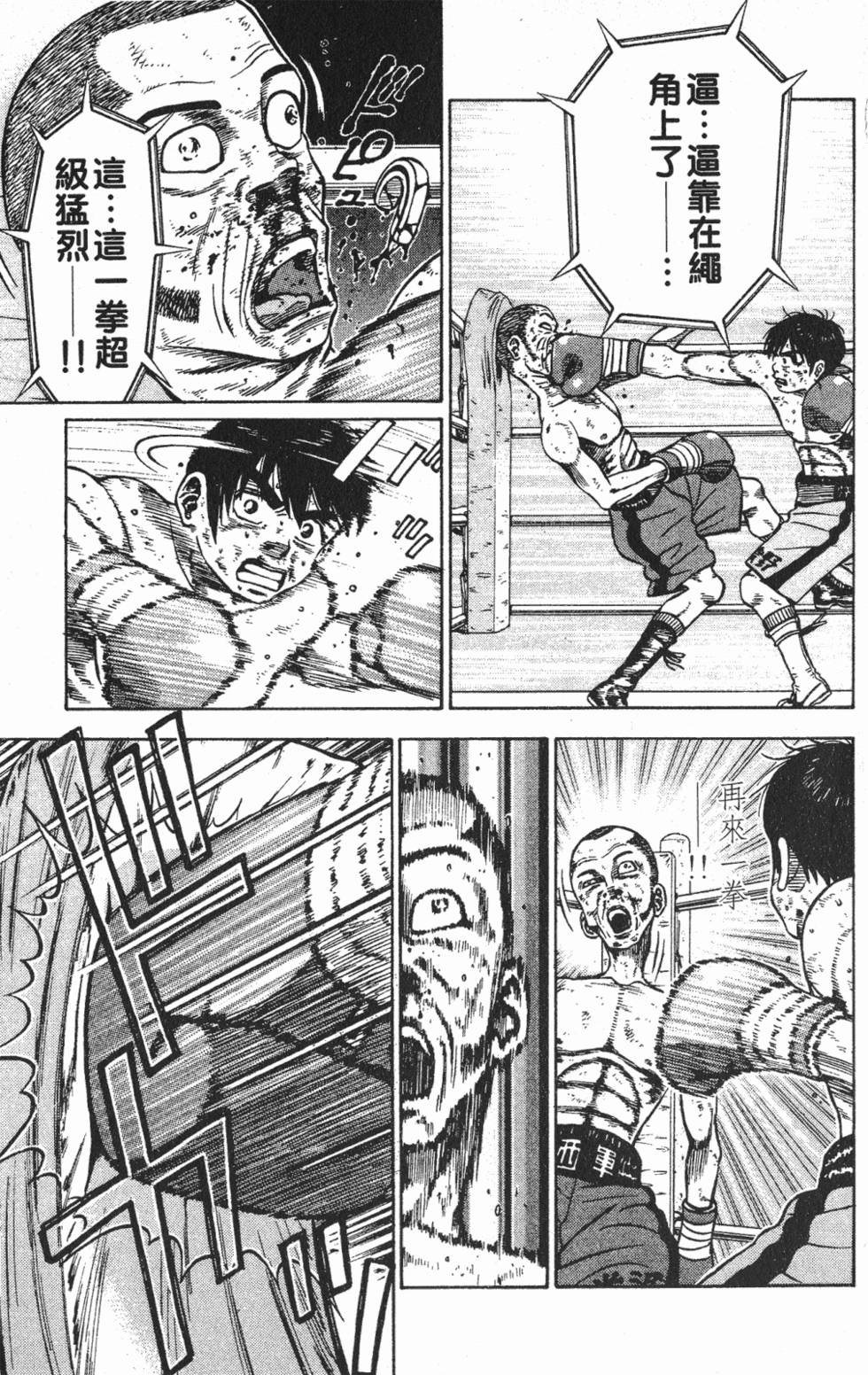 第143页