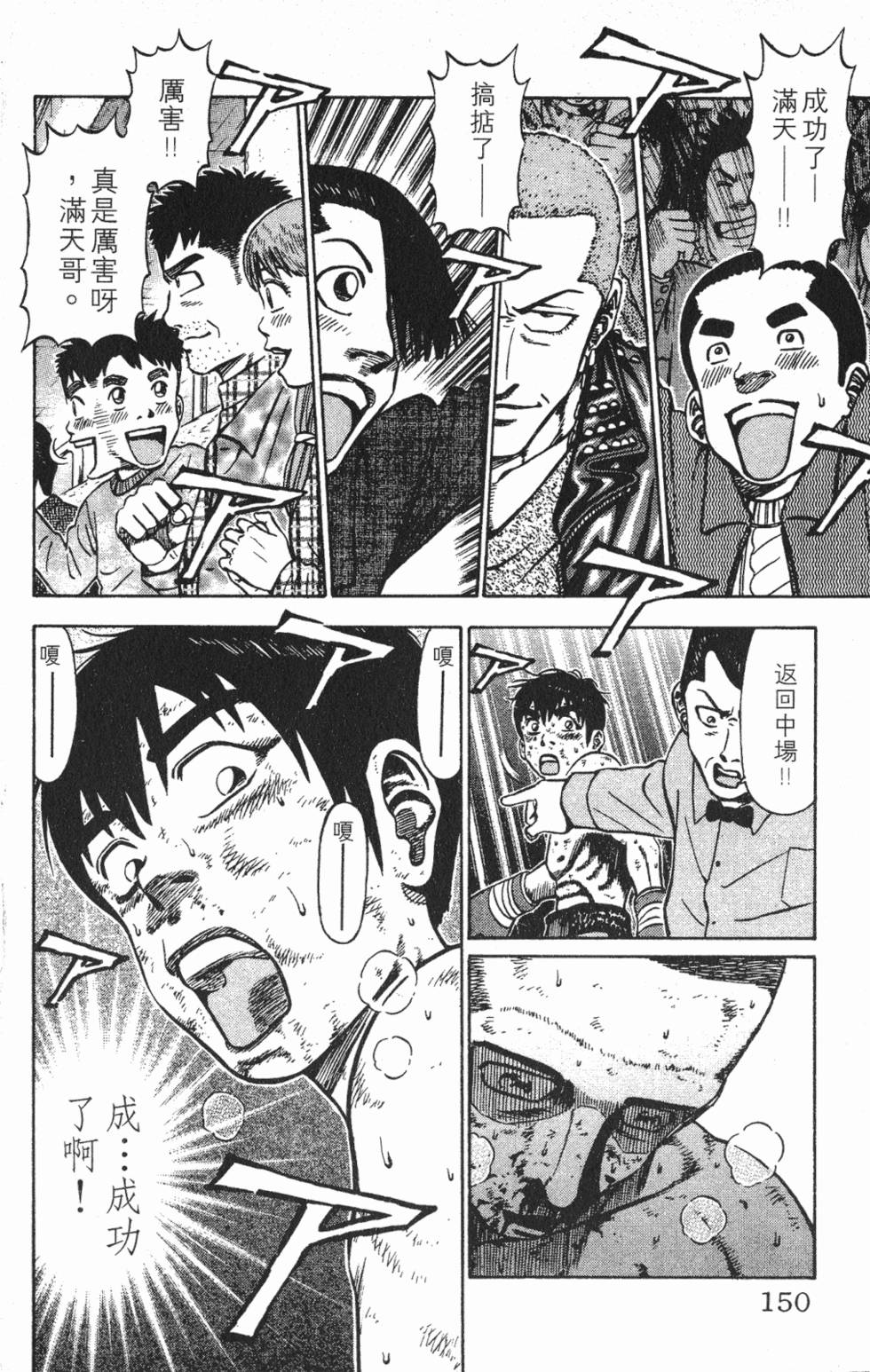 第146页