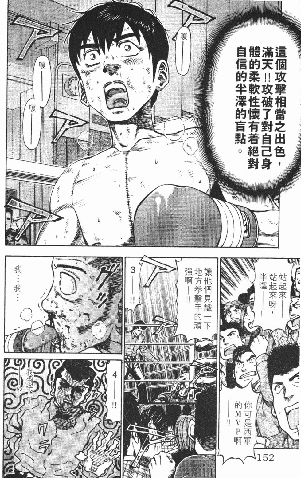 第148页