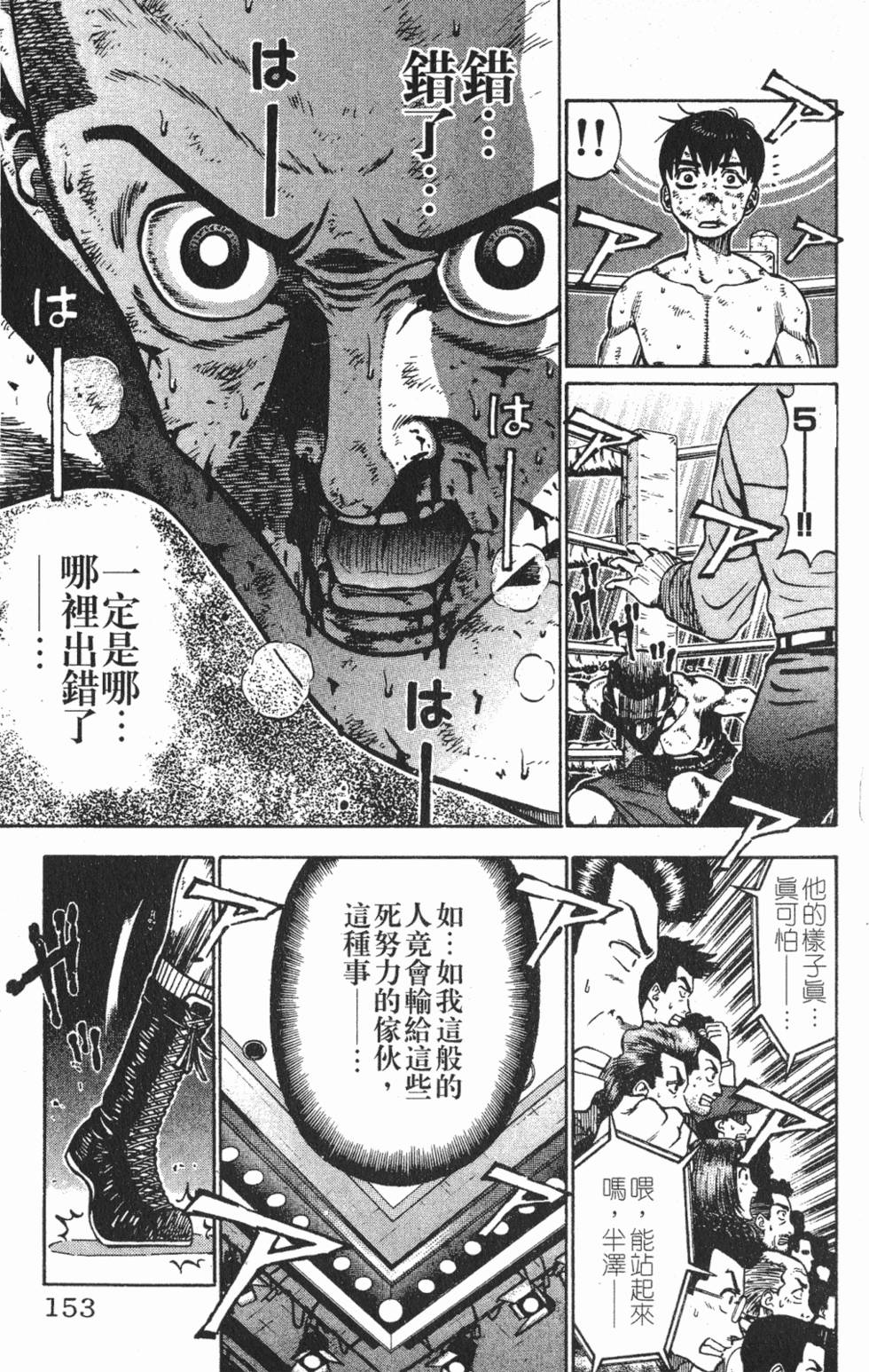 第149页