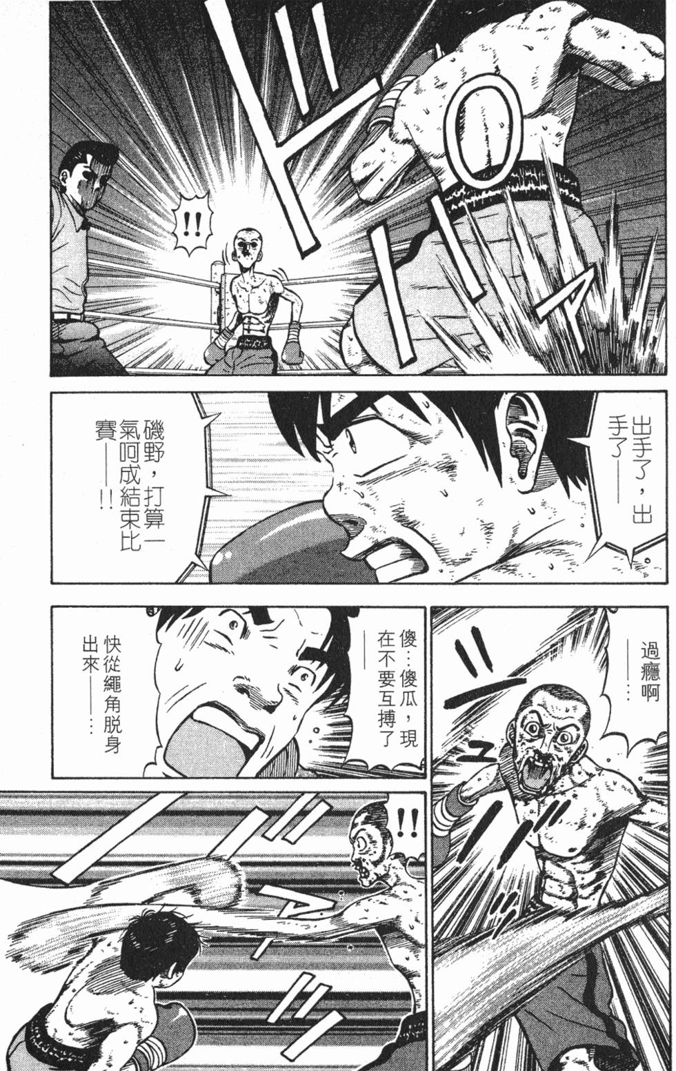 第151页