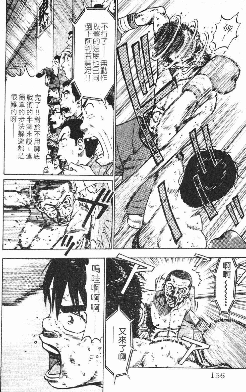 第152页
