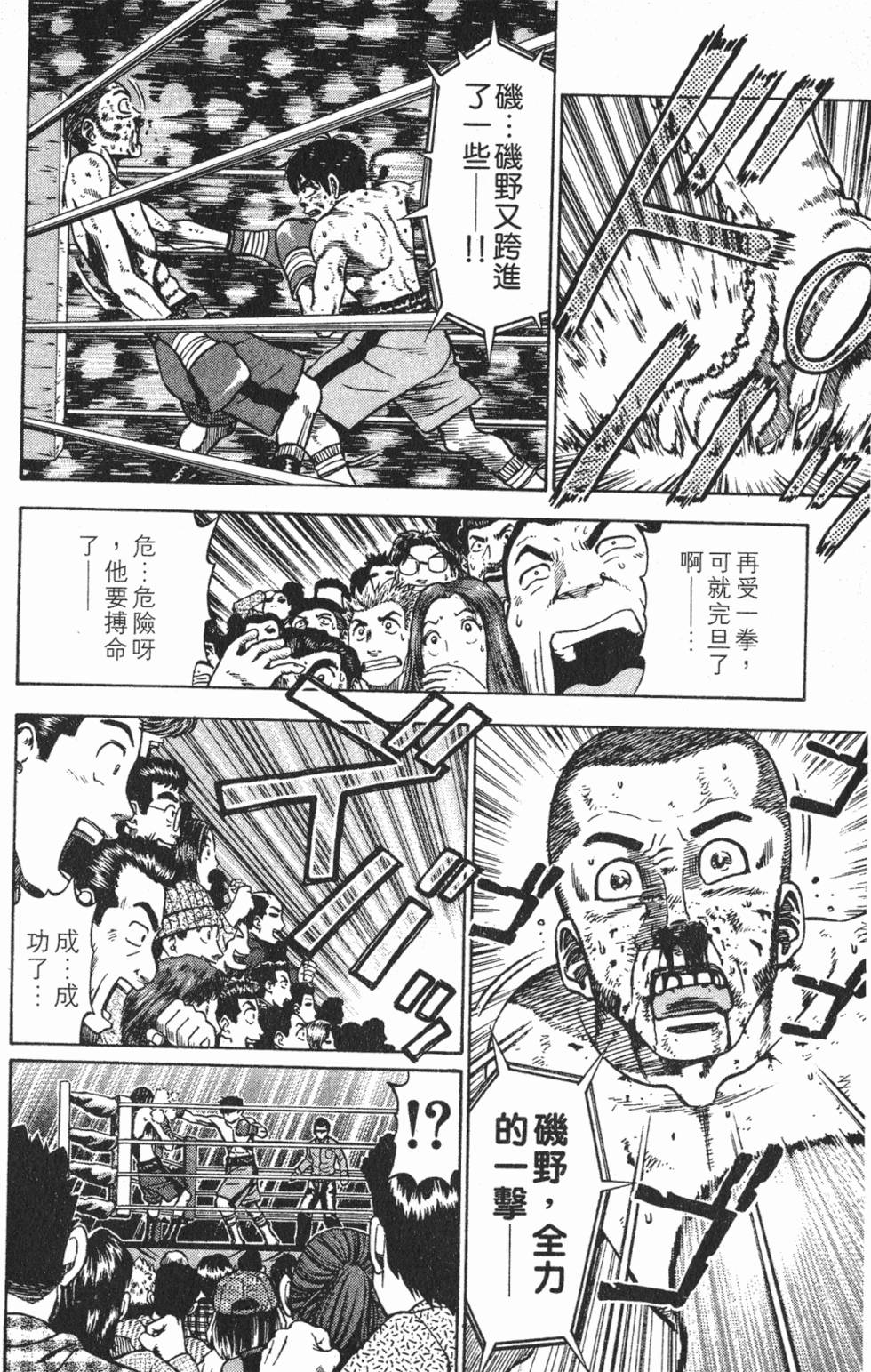 第154页