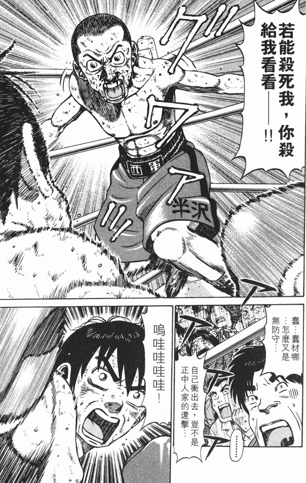 第157页