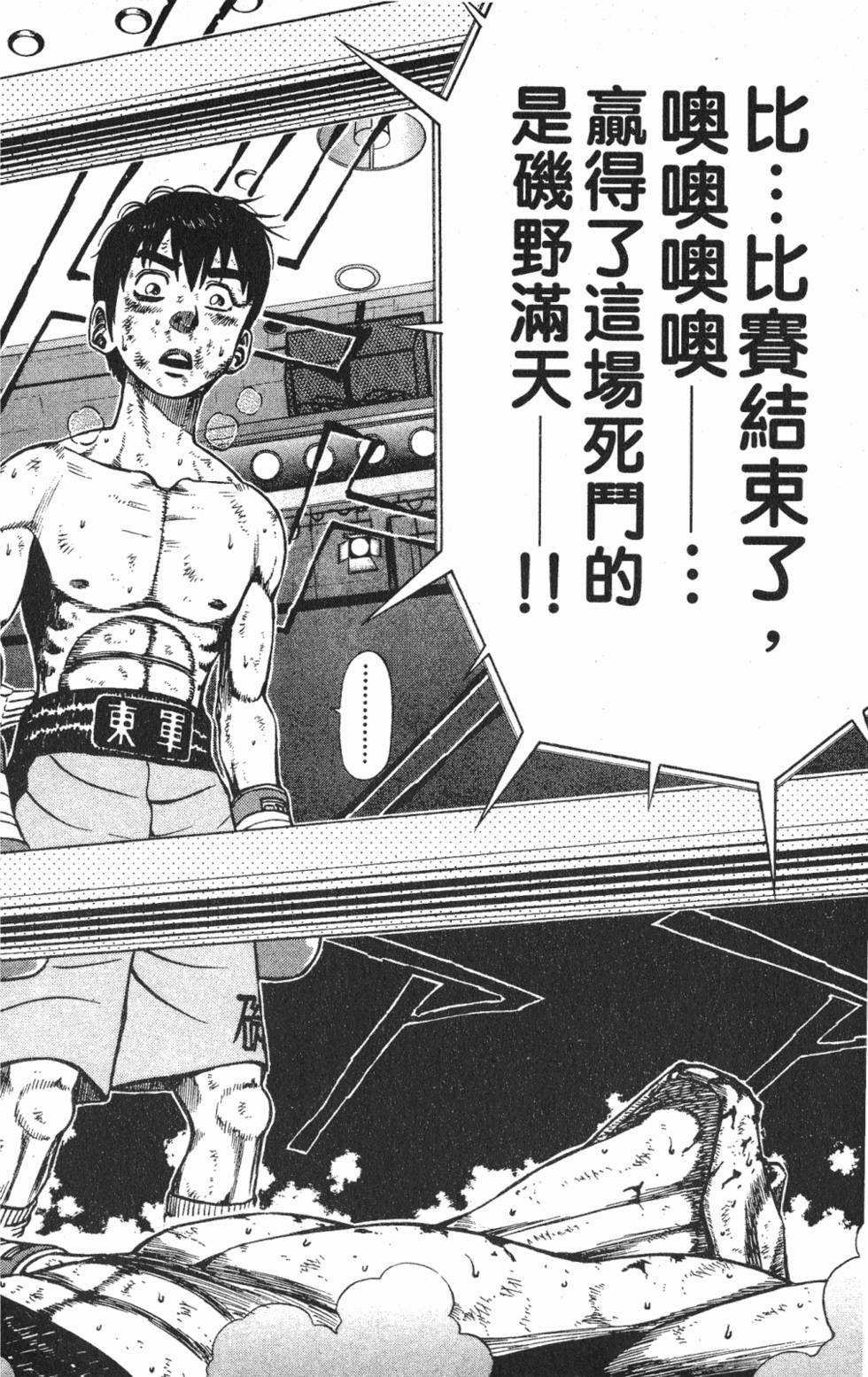 第160页