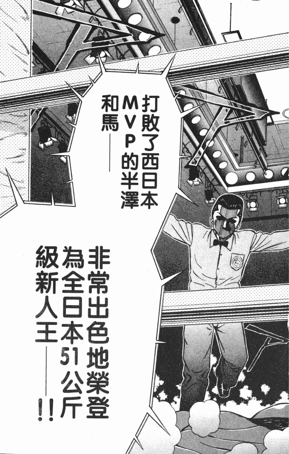 第161页