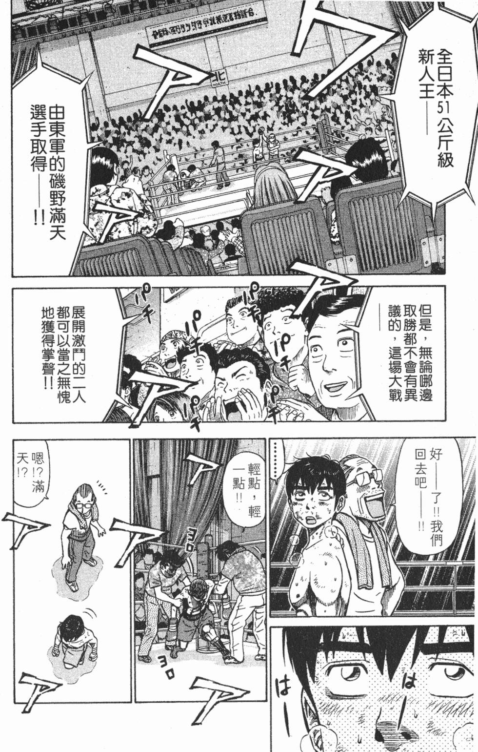 第166页