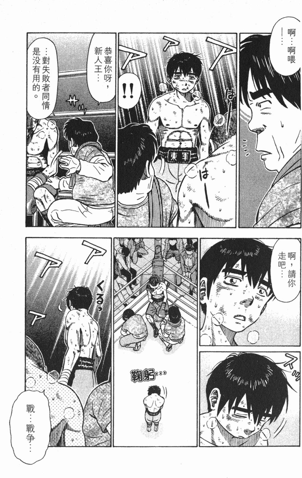 第167页