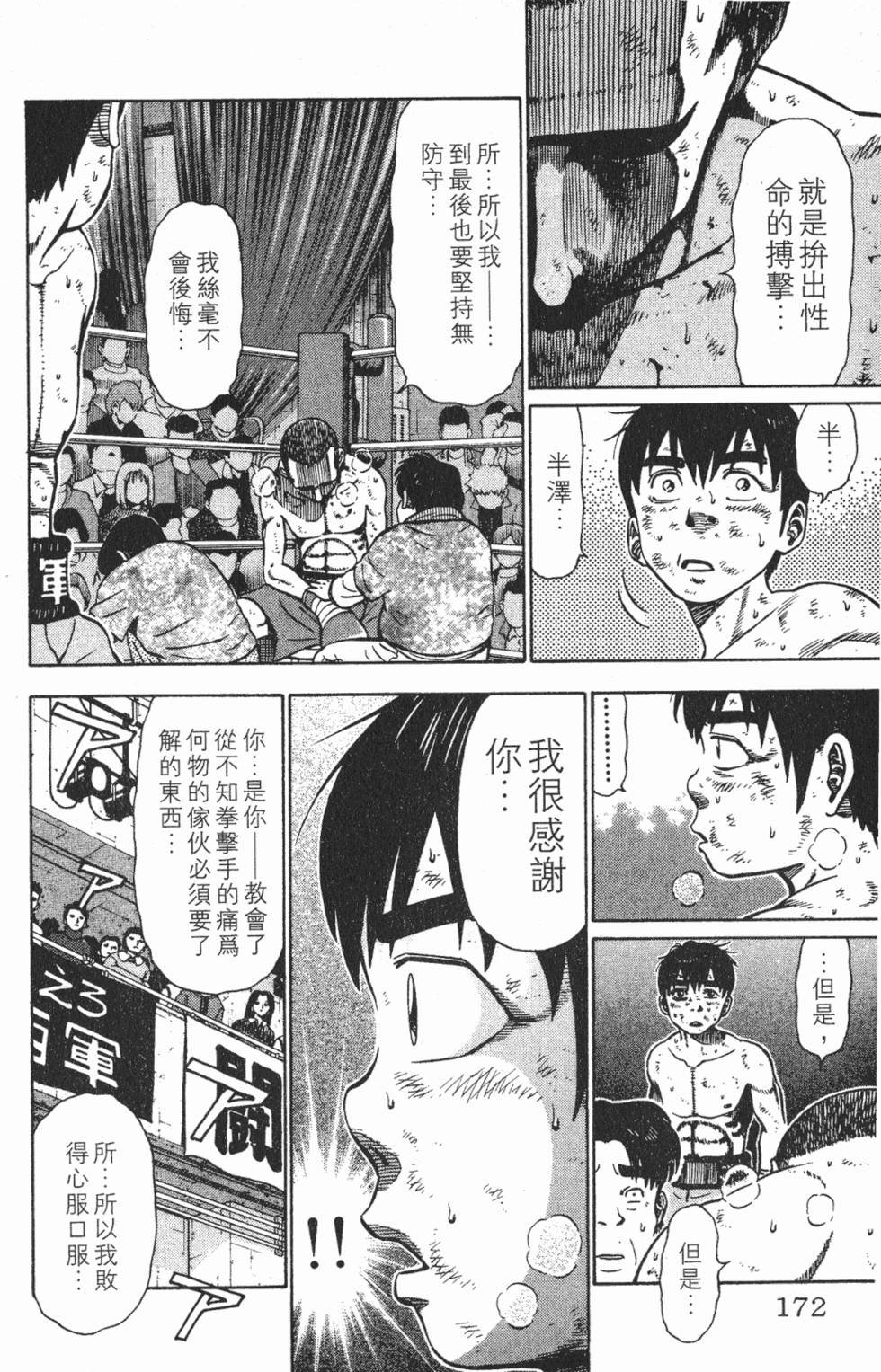 第168页