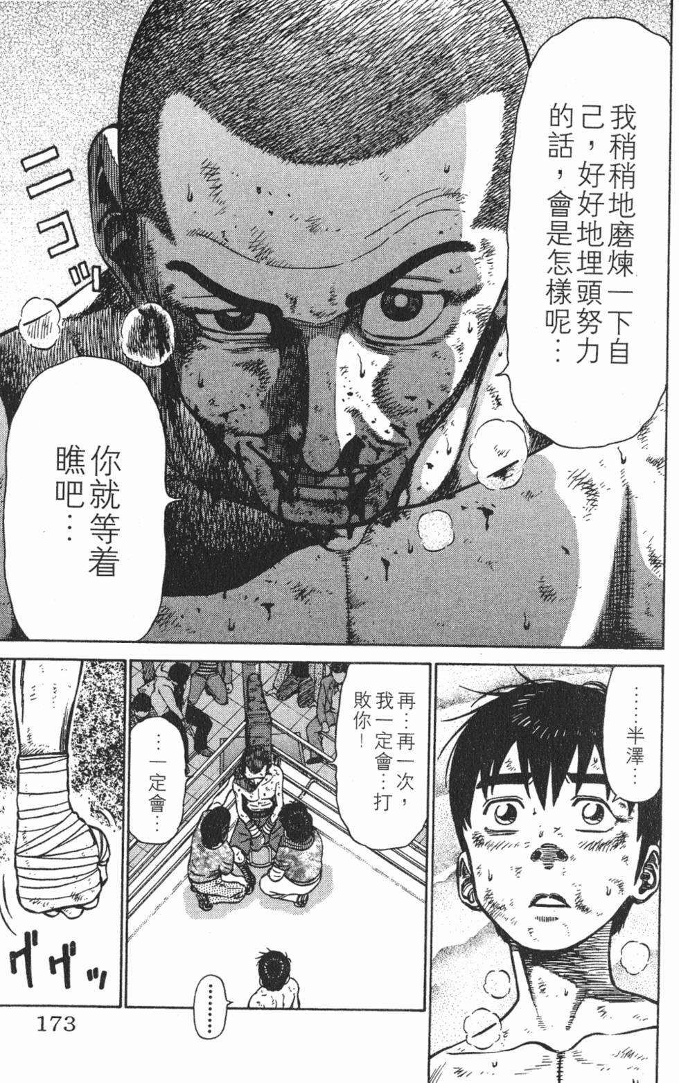 第169页