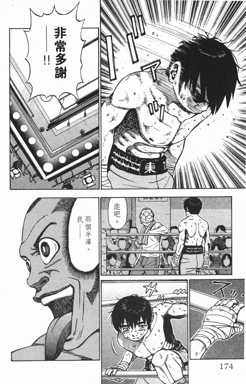 第170页