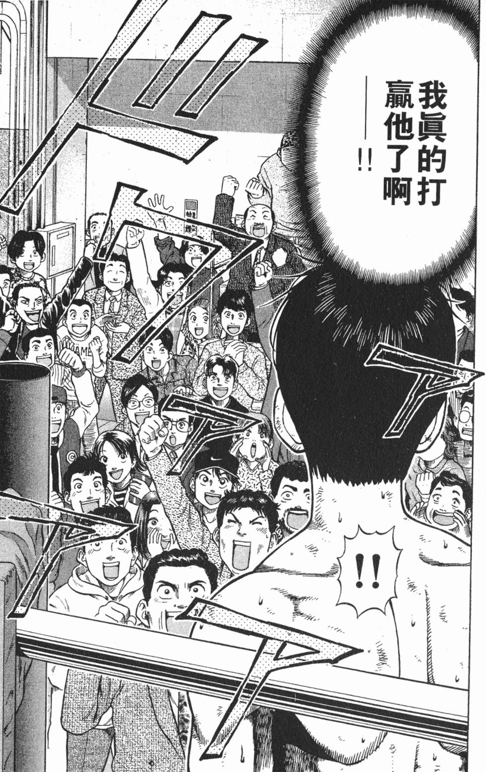 第171页