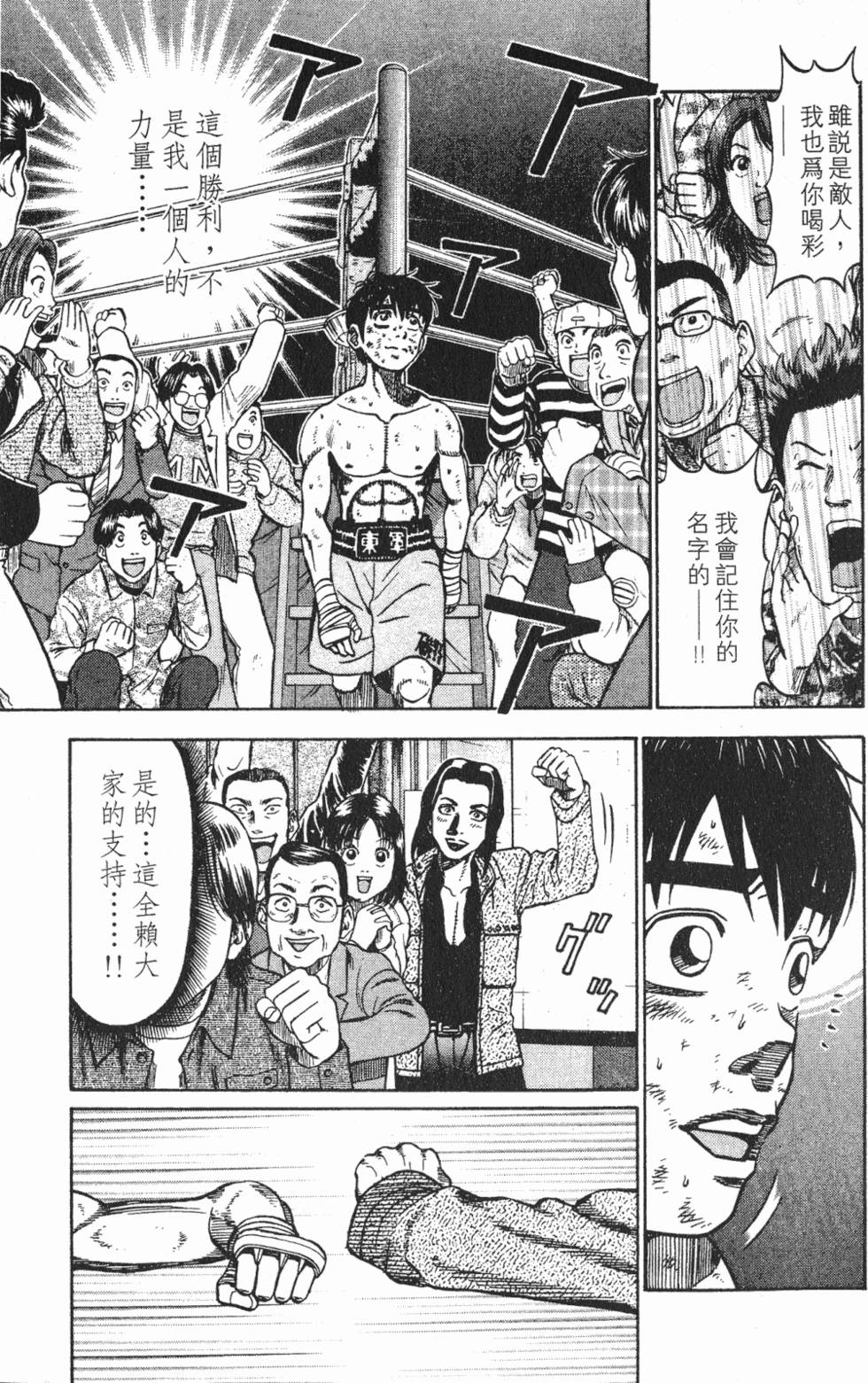 第173页