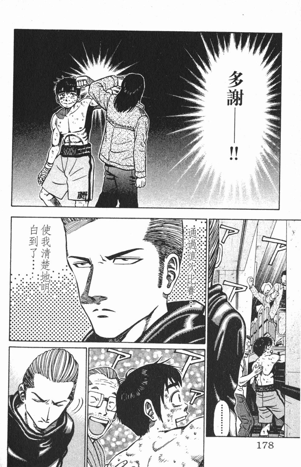 第174页
