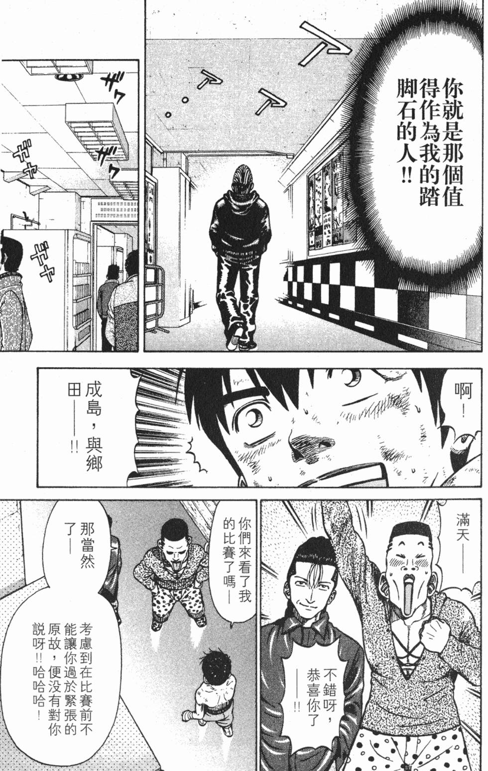 第175页