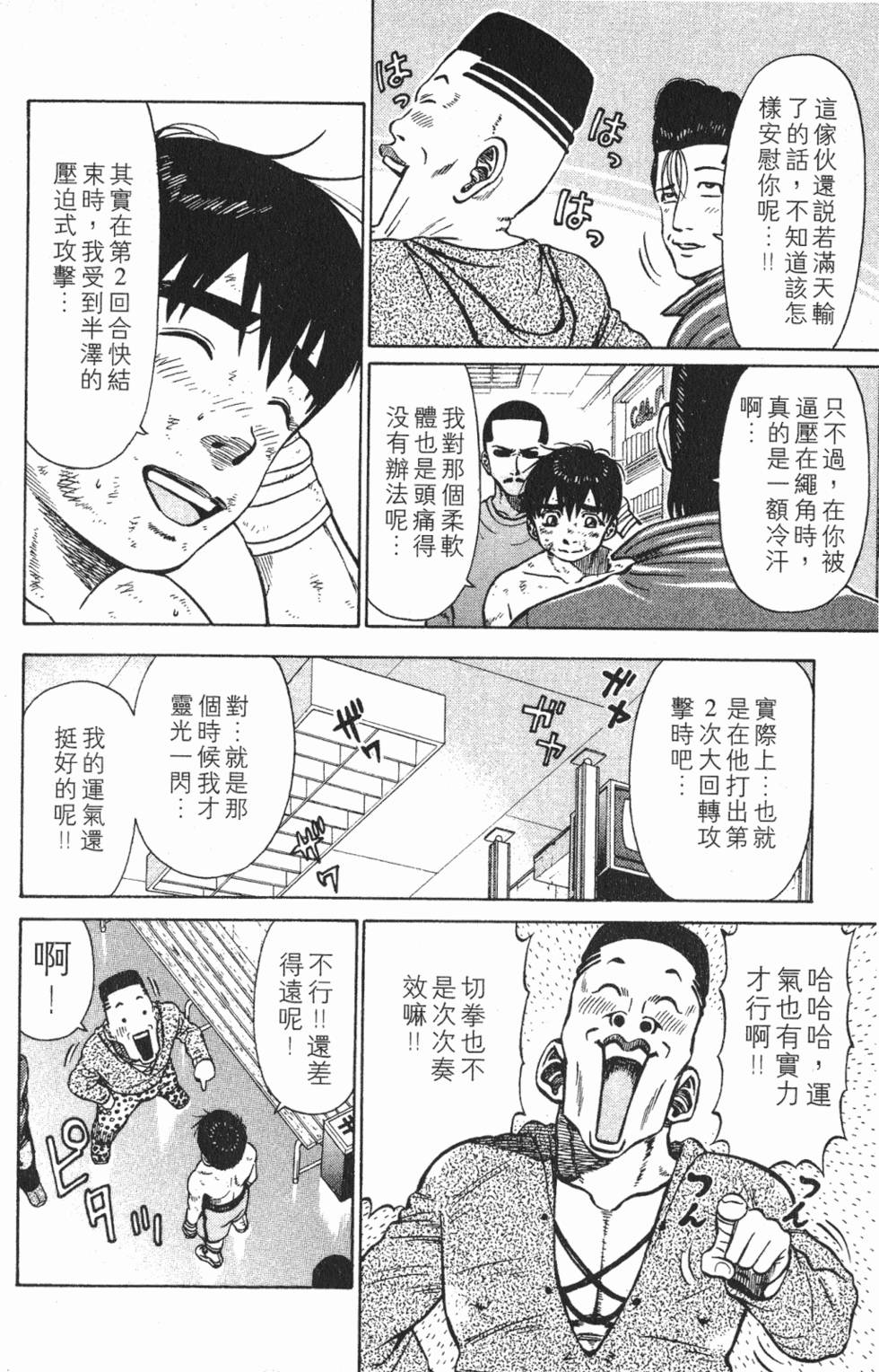 第176页