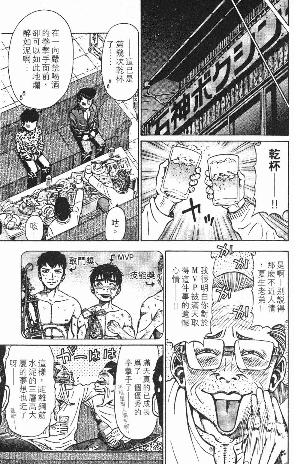 第179页