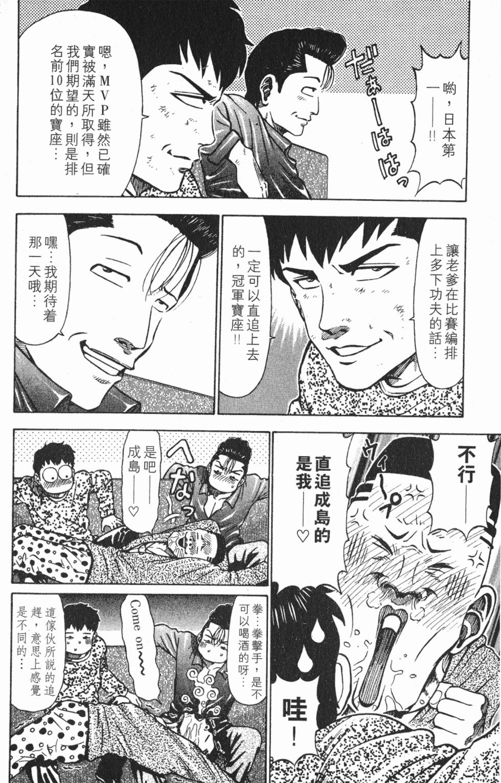 第180页